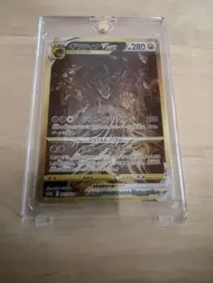 ギラティナ VSTAR UR 280 HP - メルカリ