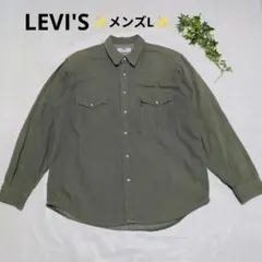 00s Levi's デニムシャツ ウエスタンシャツ　（メンズLサイズ）
