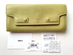 グリーン 長財布