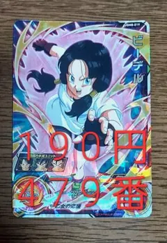2026年最新】UGM8の人気アイテム - メルカリ