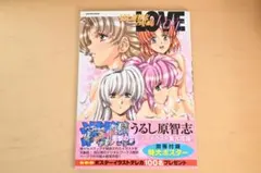 週刊少年ジャンプ 2007年21号 ToLOVEる連載1周年 表紙 - メルカリ