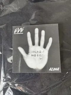 超特急 EVE 夢8 新規 継続特典 アロハ　ステッカー