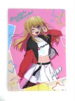 推しの子 ルビー クリアファイル