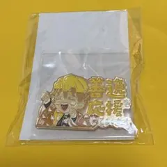 鬼滅の刃 ufotable 無限列車編　リバイバル上映　応援ピンバッジ　我妻善逸