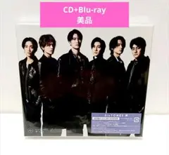 SixTONES 3rdアルバム「声」初回盤A CD+Blu-ray