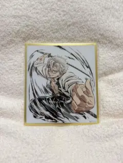 不死川実弥　アクリル色紙