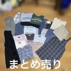 まとめ売り130〜140