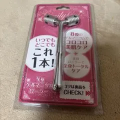 2026年最新】ゲルマニウムローラーの人気アイテム - メルカリ