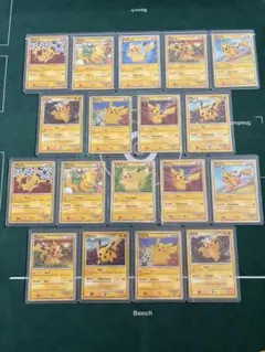ピカチュウセット　XY1 MMB青 SM3+ SM3N ピカチュウセット XY1 MMB青 SM3+ SM3N - メルカリ