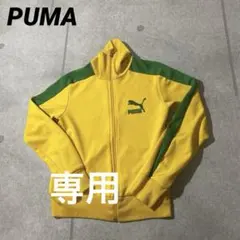 すみこ様専用　ピチT トラックジャケット　PUMAプーマ　ラスタカラー　ブラジル