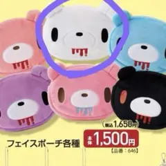 2026年最新】グルーミー白の人気アイテム - メルカリ