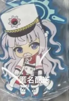 ブルアカ カプセルラバーマスコット 連河チェリノ