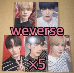 TXT トレカ sanctuary weverse ラキドロ 5種コンプ ×5