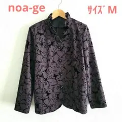 noa-ge☆サイズM☆フリルカラージャケット