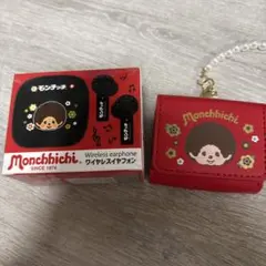 モンチッチ ワイヤレスイヤフォン ケース付き