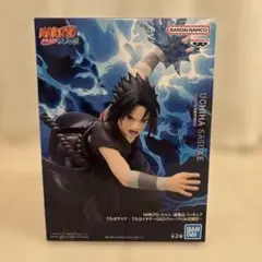 NARUTO-ナルト- 疾風伝 うちはサスケ フィギュア
