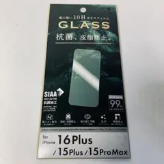 iPhone 16Plus/15Plus/15ProMax用ガラスフィルム