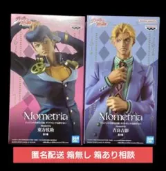 箱無し 匿名配送 ジョジョの奇妙な冒険 Mometria東方仗助 吉良吉影