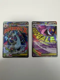 メガリザードンX ,メガゲンガー　M A メガドリームex