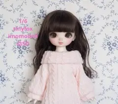 1/6 tinyfox imomodoll 幼SD オフショルニットワンピース