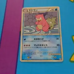 ポケモンカード レジェンド ヤドラン
