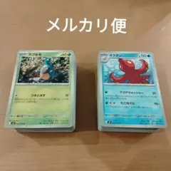 ポケモンカード バトルパートナーズ 汎用カード 大量 まとめ売り