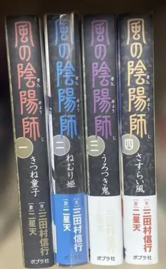 人間の証明 DVD-BOX 全5巻セット フジテレビドラマ 美品 - メルカリ