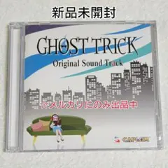 【未開封】GHOST TRICK ゴーストトリック オリジナル サウンドトラック ゴースト トリック オリジナルサウンドトラック 2023 - Album by