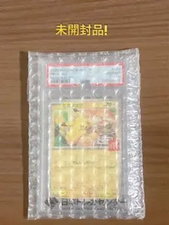 メルカリ