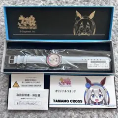ウマ娘 プリティーダービー オリジナルウォッチ TAMAMO CROSS 腕時計 ウマ娘 プリティーダービー オリジナルウォッチ TAMAMO CROSS 腕時計