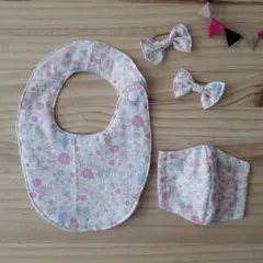 スタイとマスクのセット　おまけ付き