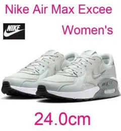 K 新品 24.0㎝ ナイキ エア マックス エクシー CD5432-012