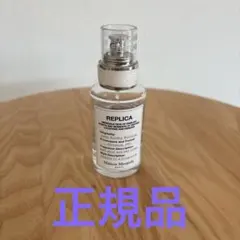 正規品Maison Margiela REPLICA レイジーサンデーモーニング