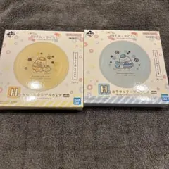 ファミリーマート すみっコぐらしくじ景品