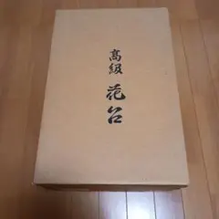 Sound Horizon 絵馬に願ひを！ 写真集 左右参詣せり | Mercari