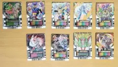 仮面ライダーガッチャード　夏冬　映画　入場特典　ライドケミートレカ