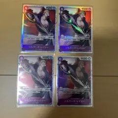ワンピースカード　レイリー　SR op13