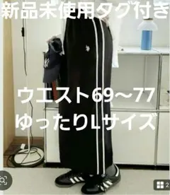 【新品未使用タグ付き】ゆったりLサイズ POLO ライン ロングスカート