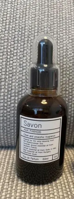 新品AUX PARADIS savon 60mlのサムネイル