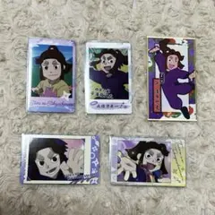 ふ*じ様 忍たま乱太郎 平滝夜叉丸 カード 紙類 5点セット