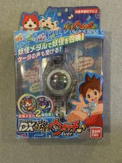 R*t様 DX妖怪ウォッチ　メダル10枚付き