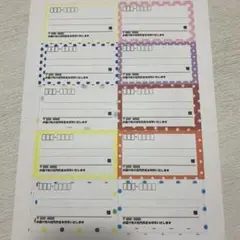 水玉柄　宛名シール40枚