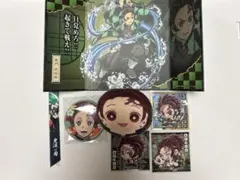 鬼滅の刃　竈門炭治郎　まとめ売り