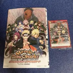 2026年最新】ナルト カード 未開封の人気アイテム - メルカリ