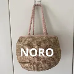 かわいい＊NOROカゴバッグ　レア