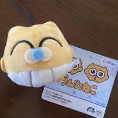 うんたねこ ベビうんた　マスコット