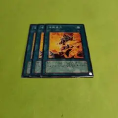 遊戯王 増殖するG スタンプエディション 3枚セット - メルカリ