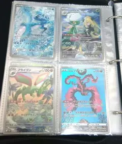 AR まとめ売り16枚