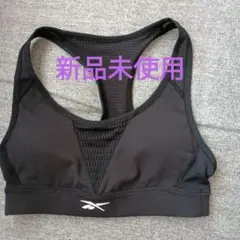 【新品未使用】Reebok スポーツブラ トレーニングウェア