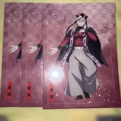 鬼滅の刃　アニプレックスオンラインくじ　クリアファイル